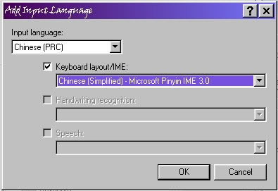 Installing east asian language support under windows xp